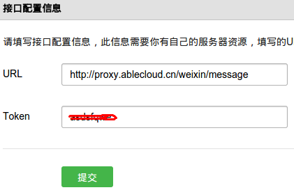 modify_config